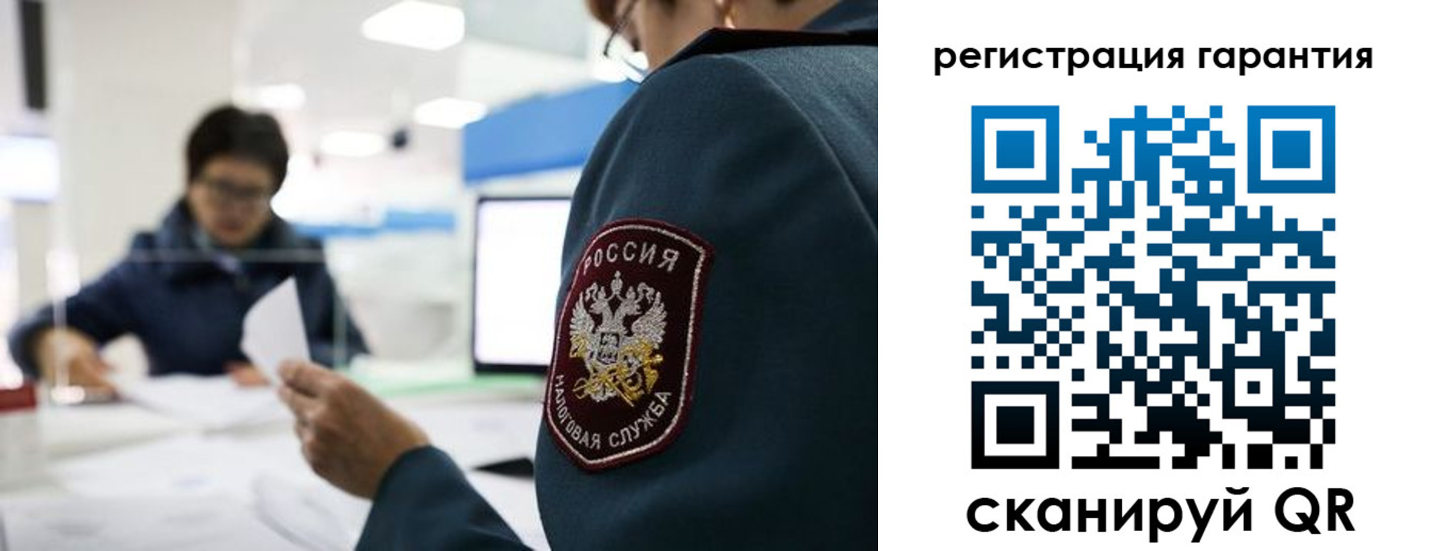 прописка для военкомата в Оренбургской области